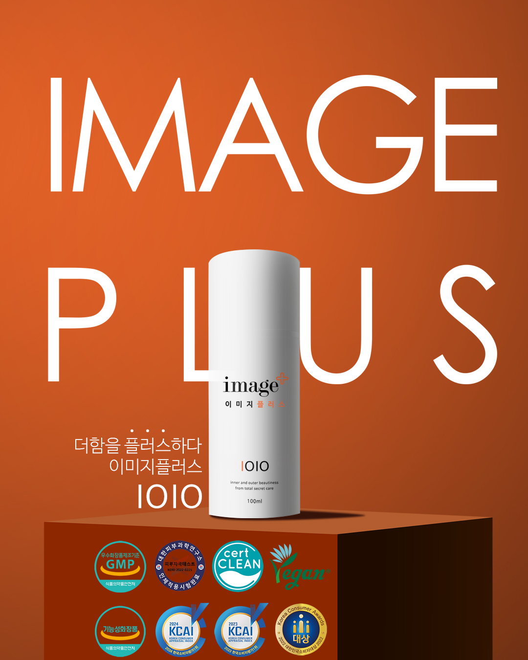 브랜드 메인 이미지